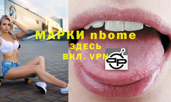 круглые Бронницы