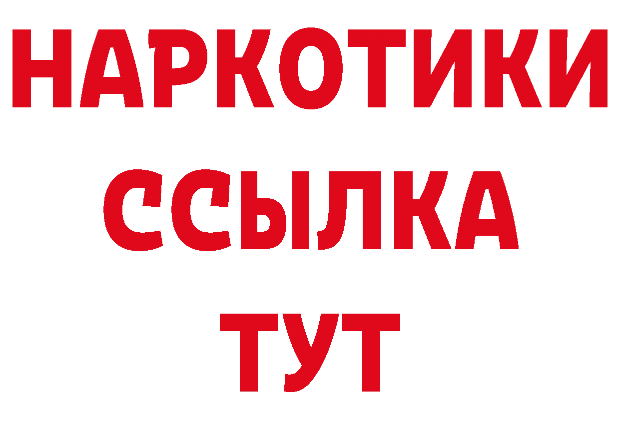 Кодеин напиток Lean (лин) зеркало мориарти блэк спрут Канаш